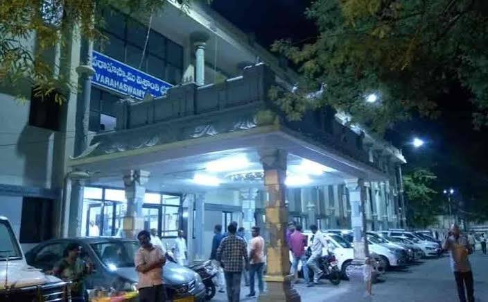 The Varahaswamy Rest House